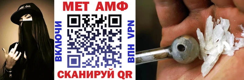 Amphetamine Розовый  Электрогорск 