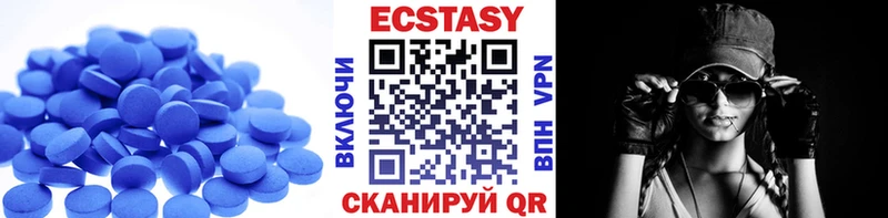 Ecstasy MDMA  как найти закладки  Электрогорск 