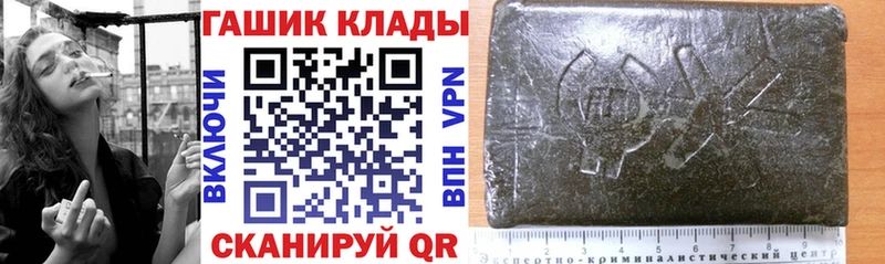 ГАШИШ Изолятор  Электрогорск 
