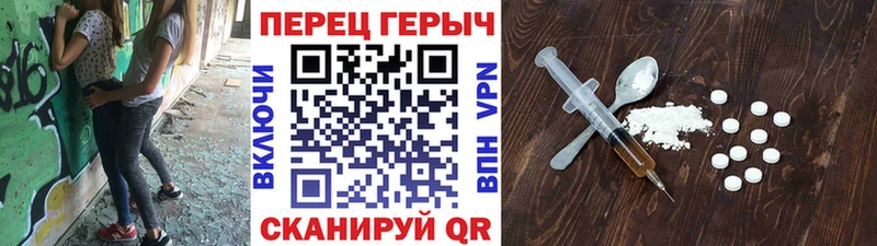 Героин афганец  Электрогорск 