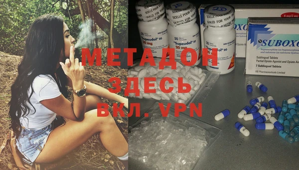 мефедрон Алексеевка