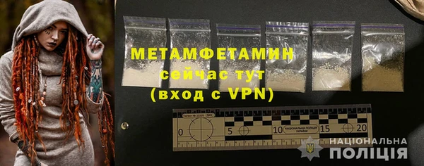 амф Осинники