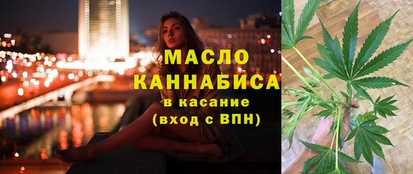 мефедрон Алексеевка
