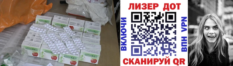 LSD-25 экстази ecstasy  Электрогорск 