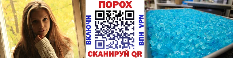 Метамфетамин мет  купить наркотики цена  Электрогорск 